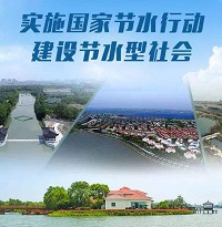 《國(guó)家節(jié)水行動(dòng)方案》出爐，第三方節(jié)水咨詢服務(wù)要爆發(fā)了？